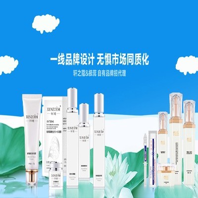 植物萃取化妝品加工廠-歐泉生化