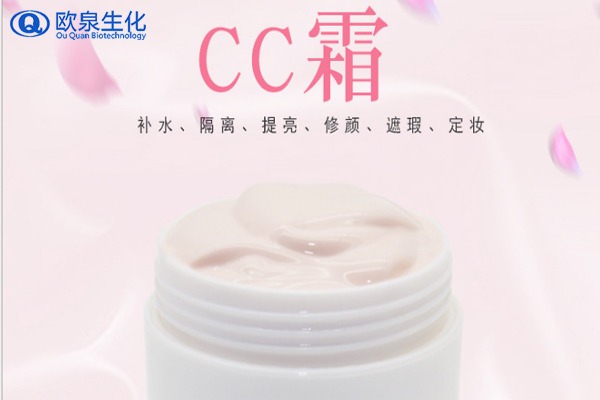 CC霜，氣墊CC，修容霜