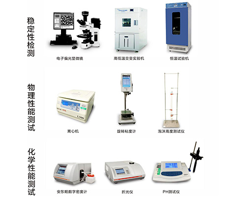 檢測設(shè)備