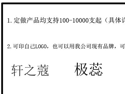 化妝品小樣體驗裝是真的跟正規(guī)不一樣嗎？