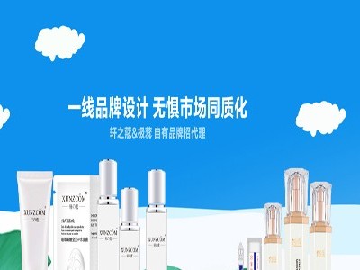 美妝廠(chǎng)家：選擇化妝品代加工你能省多少？