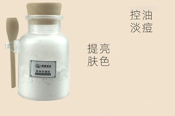 中藥膜粉加工貼牌哪個(gè)廠家靠譜？