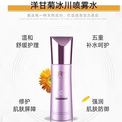 敏感肌可以了解下洋甘菊護(hù)膚品