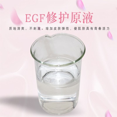 EGF修護原液，修護原液，原液精華