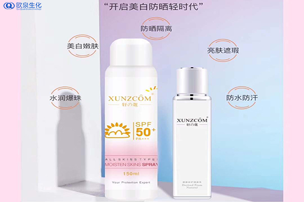 物理防曬霜SPF30+實(shí)屬化妝包必備-歐泉生化