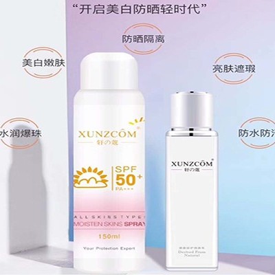 物理防曬霜SPF30+實屬化妝包必備